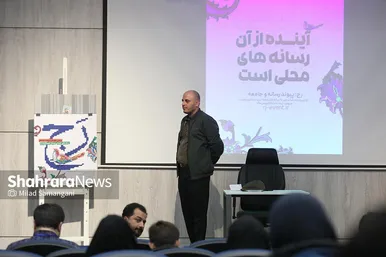 اولین روز برگزاری رویداد رسانه‌ای رج در کارخانه نورآوری مشهد