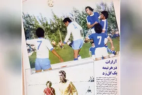 نوستالوژی| جوانان جویای&zwnj;نام مشهدی در مصاف با بزرگان