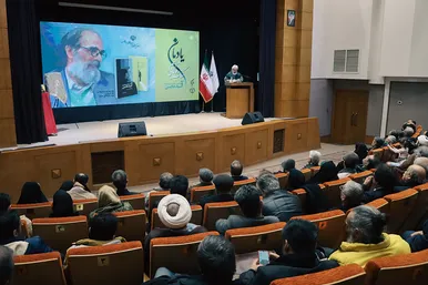  مراسم رونمایی کتاب «آسید محسن» شخصیت نگاری تئاتر مشهد 