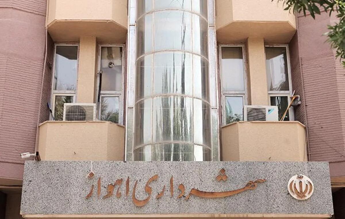 استعفای شهردار اهواز پس از حادثه خودسوزی یک شهروند