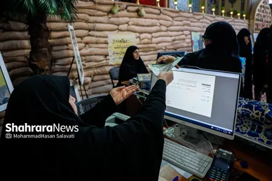 گزارش تصویری | پویش«لبنان در پناه امام رئوف» در صحن قدس حرم مطهر رضوی