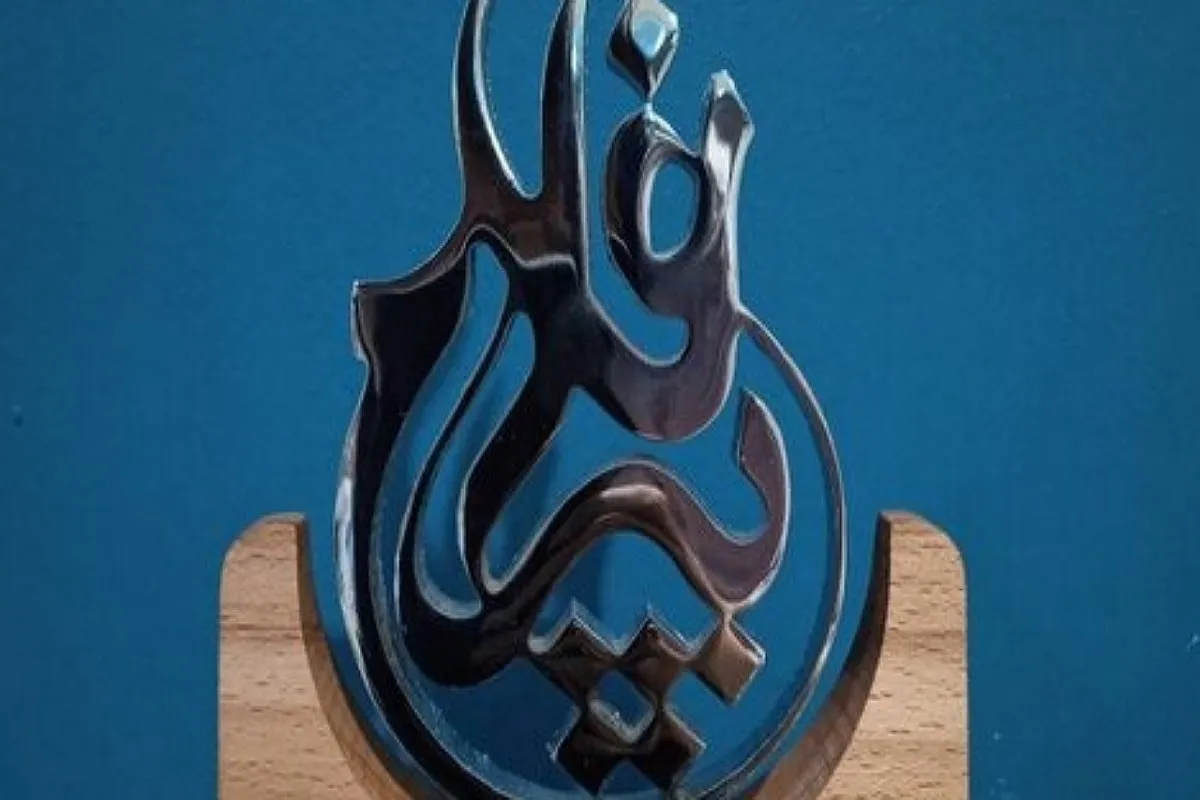 مشهد، میزبان اجلاس بین‌المللی تجلیل از پیرغلامان و خادمان حسینی