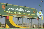 «رسول رئیس‌جعفری»، مدیرعامل منطقه آزاد تجاری - صنعتی سرخس، کیست؟