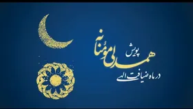 مشارکت&zwnj;های ویژه مددجویان بهزیستی به ۱۰ میلیارد تومان رسید