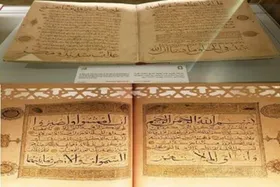 وضعیت اسفناک قرآن&zwnj;های تاریخی در موزه ملی ایران