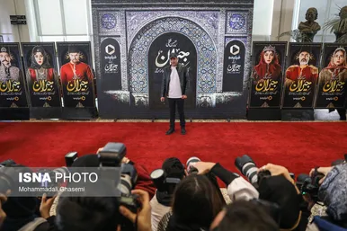 مراسم اکران سریال ''جیران''