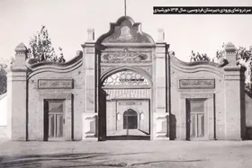 ماجرای ساخت سردر برای قدیمی ترین دبیرستان مشهد | سروده &laquo;بهار&raquo; و مرمر اهدایی حجارباشی