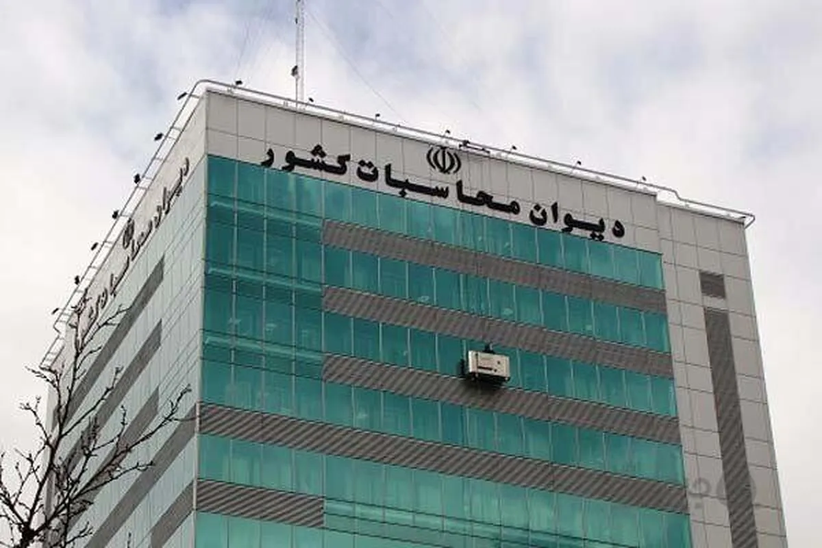 ورود دیوان محاسبات به صدور غیرقانونی بیش از ۳۵ هزار کارت بازرگانی