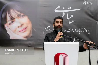 حضور هنرمندان در مراسم تشییع پیکر بیتا فرهی