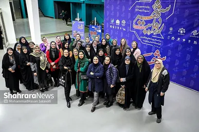 مراسم اختتامیه رویداد ملی «شهربانو» در مشهد