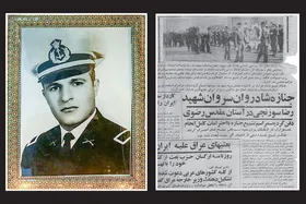 شهادت سرگرد مشهدی برای پس گرفتن جزایر سه&zwnj;گانه ایرانی در سال ۱۳۵۰