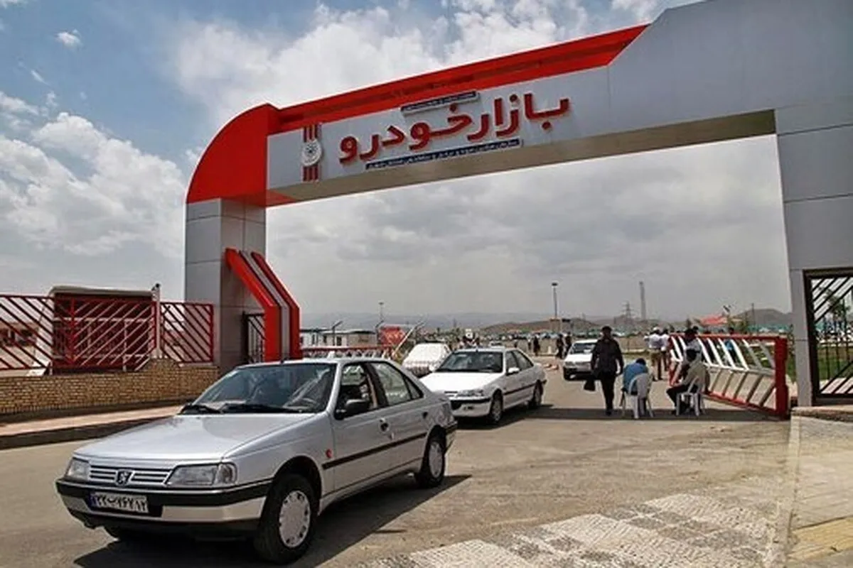 جانمایی بازار خودرو مشهد در اراضی قند شیرین