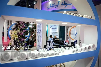 بیست و چهارمین نمایشگاه صنعت ساختمان