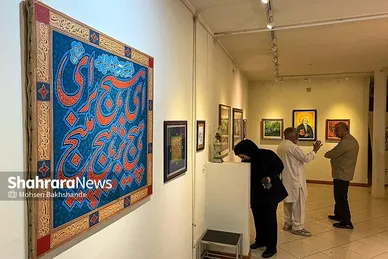 گزارش تصویری | نمایشگاه نقاشی «زیبایی فرّ خداوند است»
