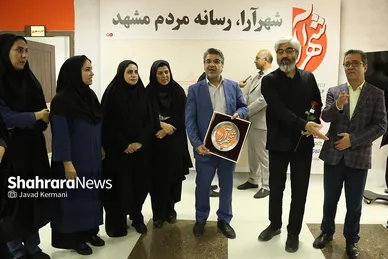 بازدید جمعی از مسئولین شهری و استانی مشهدمقدس از موسسه فرهنگی شهرآرا (۴) (۱۷ مرداد ۱۴۰۳)