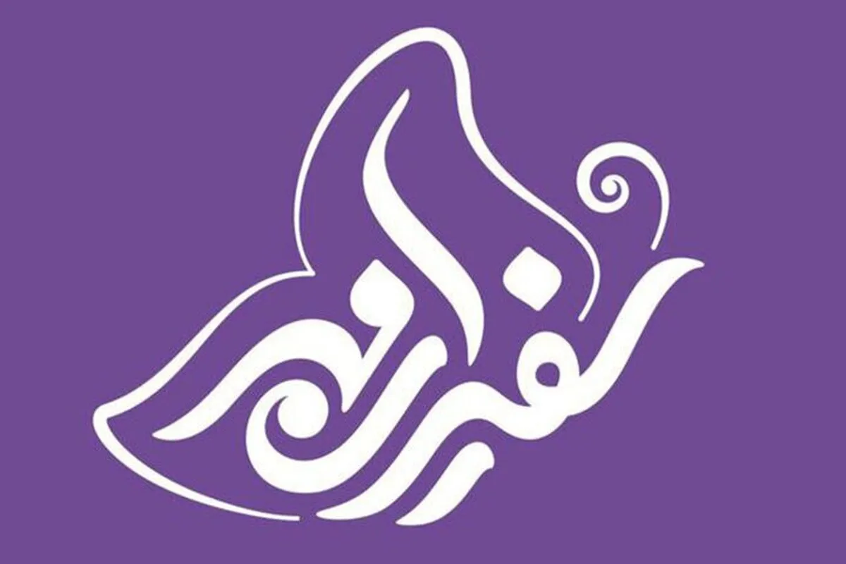 «سفیران مهر» از بانوان تازه‌مسلمان‌شده روایت می‌کند