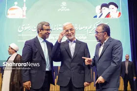 گزارش تصویری | مراسم تودیع و معارفه استاندار خراسان رضوی با حضور وزیر کشور