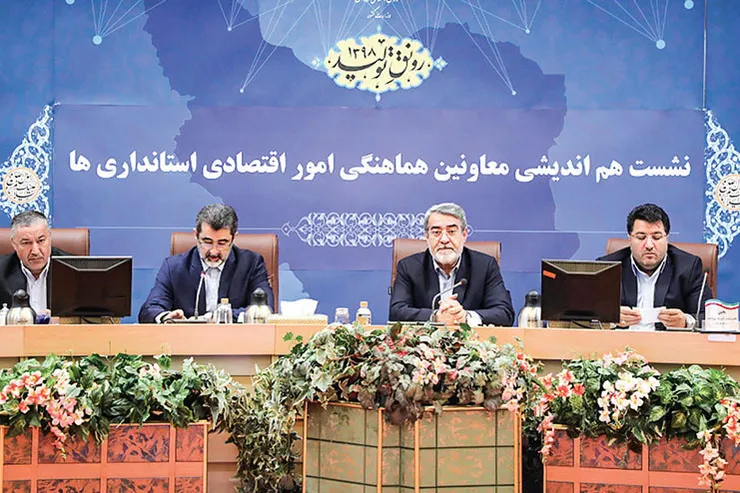 کاهش ۳۸ درصدی تجمعات اعتراضی در سال جاری