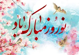 ساعت پخش سریال&zwnj;های نوروز ۱۴۰۰ مشخص شد + جزئیات