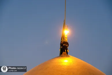 تعویض پرچم گنبد و پوش ضریح مطهر حرم رضوی همزمان با سوم ربیع الاول