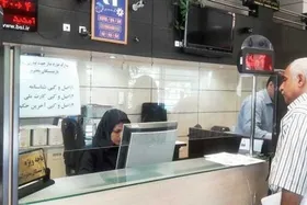 &nbsp;آغاز ثبت&zwnj;نام وام ۳۰ میلیون تومانی بازنشستگان از امروز شنبه (۶ اسفندماه ۱۴۰۱)