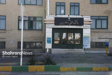 گزارش تصویری | تعطیلی مدارس، دانشگاه‌ها و ادارات برای مدیریت مصرف سوخت و انرژی