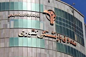 پرداخت حقوق باقیمانده بازنشستگان کشوری (۳۱ خرداد ۱۴۰۴)