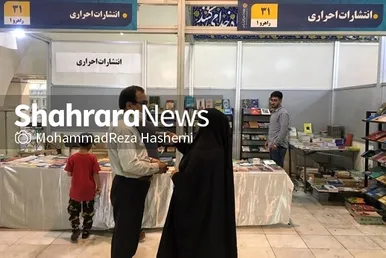 عکس‌هایی از حضور ۱۰ ناشر افغانستانی در نمایشگاه کتاب تهران