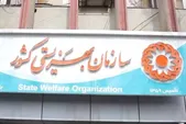 افزایش ۴۰ درصدی مستمری مددجویان بهزیستی در بودجه سال ۱۴۰۵