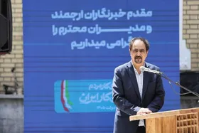 آغاز به&zwnj;کار بخش ویژه پیوند مغز استخوان در بیمارستان امام رضا (ع) |&nbsp; خوابگاه ۴۰۰ نفره دختران و دانشجویان متأهل پزشکی در مشهد افتتاح می&zwnj;شود
