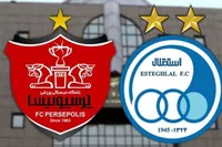 ارزش سهام استقلال و پرسپولیس چقدر است؟
