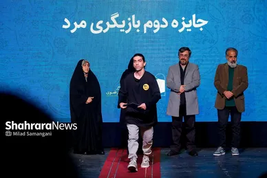 مراسم اختتامیه سی‌وچهارمین جشنواره تئاتر استانی خراسان رضوی