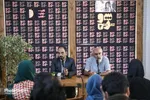 مجموعه نشست‌های «سوژه» با حضور یونس شکرخواه