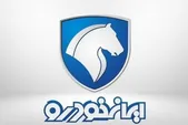 چند نفر در قرعه کشی دی ماه ۱۴۰۱ ایران خودرو شرکت کرده‌اند؟ | شانس هر متقاضی و تعداد خودروهای عرضه شده