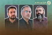 ویدئو | چه چیزی بافت اطراف حرم امام رضا(ع) را احیا می‌کند؟