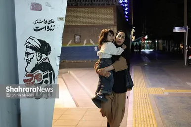 گزارش تصویری |دویست شب پایداری در خیابان برای ایران (۲۵ شهریور ۱۴۰۵)