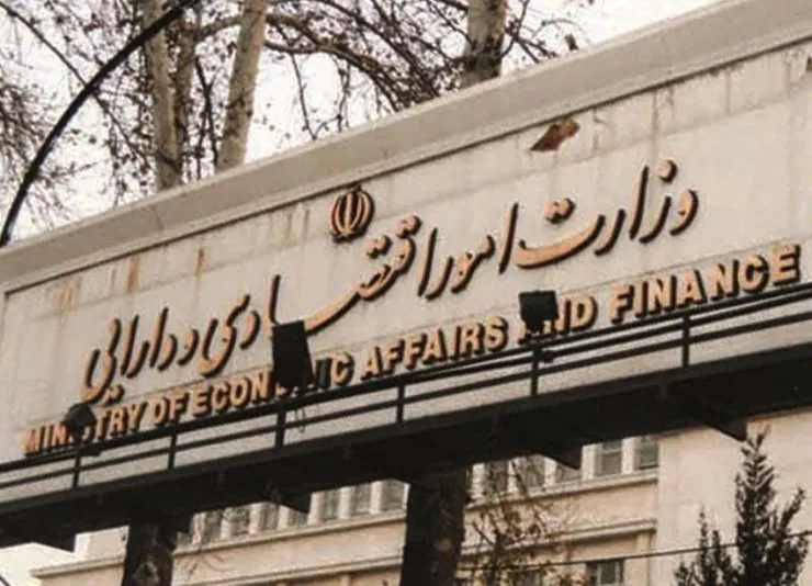 اطلاعیه وزارت اقتصاد در خصوص صحبت‌های دژپسند درباره استقراض از مردم
