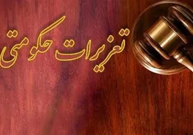 داروخانه&zwnj;ها ملزم به عرضه ماسک با قیمت مصوب هستند/کشف ژل ضدعفونی غیر استاندارد در مشهد
