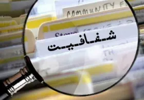 آیت&zwnj;الله کعبی: هویت گزارش&zwnj;دهندگان فساد باید محرمانه بماند