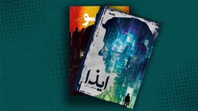 ویدئو | معرفی کتاب| ایذا