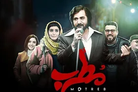 توزیع &laquo;مطرب&raquo; و &laquo;مادر قلب اتمی&raquo; در فیلم&zwnj;نت