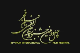 معرفی تمام فیلم&zwnj;های حاضر در جشنواره فجر ۱۴۰۲ + بازیگران و خلاصه داستان