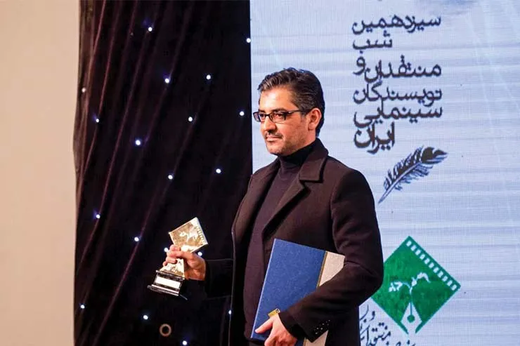سیزدهمین مراسم شب منتقدان و نویسندگان سینمایی ایران با درخشش سینماگران مشهدی برگزار شد