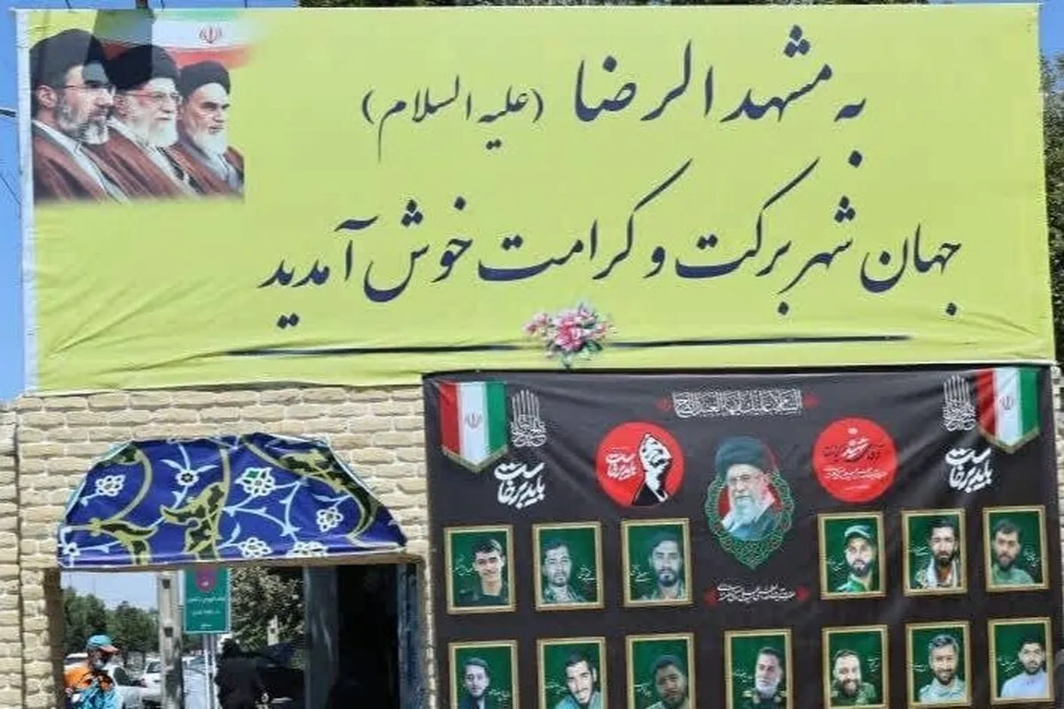 شهرداری منطقه ۷ مشهد، ایستگاه‌های استقبال از زائران را برپا کرده است | تمام قد ایستاده برای خدمت