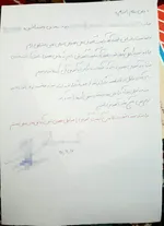 پاسخ دانشگاه بينالود به گزارش شهرآرانیوز