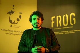 ویدئو | امين شعرباف از تجربه بازى در سریال &laquo;قورباغه&raquo; و واکنش&zwnj;های مردم مى&zwnj;گوید