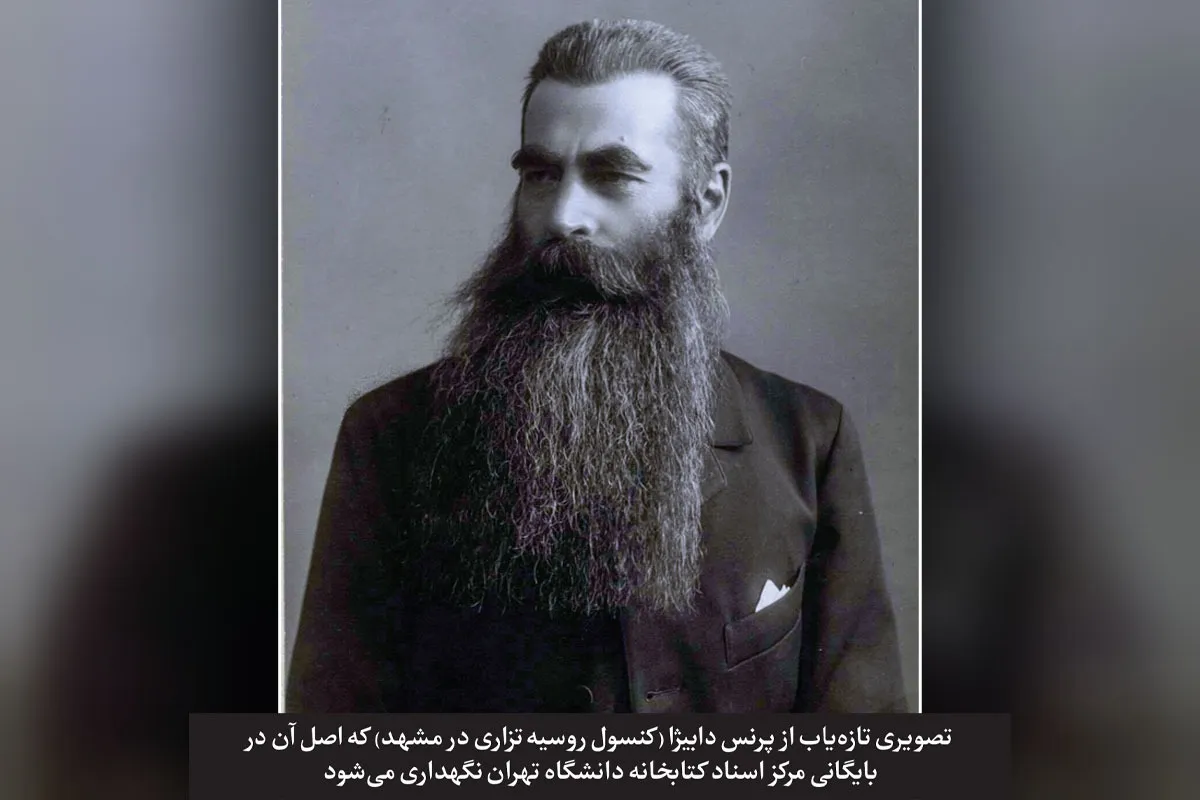 «کینیاز دابیژا»، سرکنسول روسیه تزاری در مشهد متهم ردیف‌اول واقعه به توپ‌بستن حرم رضوی