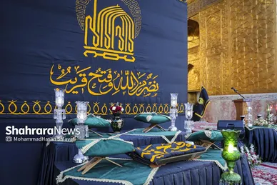 گزارش تصویری | آئین اذن عزای حسینی و تعویض پرچم گنبد حرم مطهر رضوی همزمان با آغاز ماه محرم