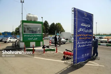 گزارش تصویری | آیین بهره‌برداری از دو توقفگاه ناوگان باری درون‌شهری شهید مفتح و آزادگان و ۱۱۵ ایستگاه تخلیه و بارگیری در سطح شهر