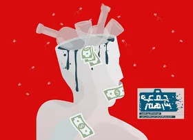 اولین اجرای عمومی &laquo;جمعه سیزدهم&raquo; بعد از 16 جمعه کرونایی